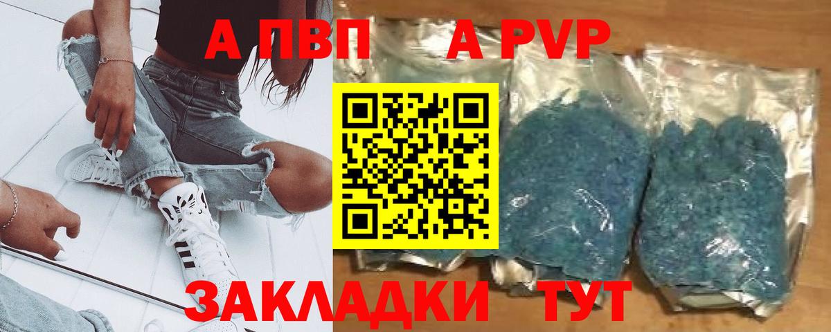 Марихуана Тимашёвск