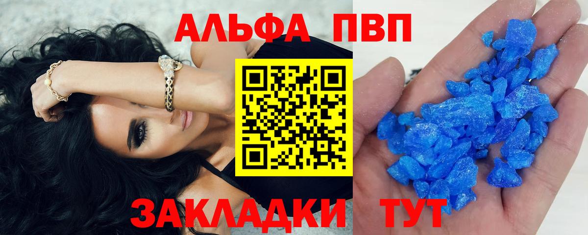 A PVP СК Тимашёвск