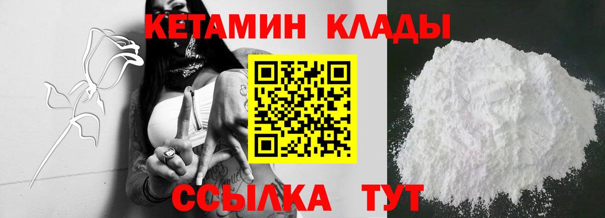darknet формула  Вход с VPN  КЕТАМИН VHQ  Тимашёвск  КЕТАМИН VHQ 