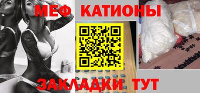 мет Рыбинск