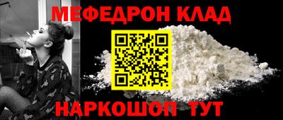 крисы Рузаевка