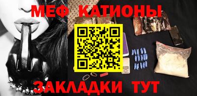 крисы Рузаевка