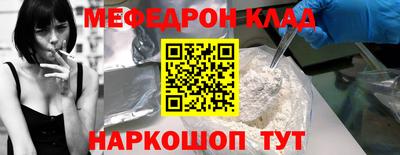 мет Рыбинск