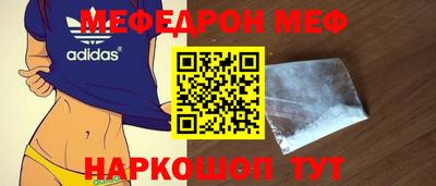 крисы Рузаевка