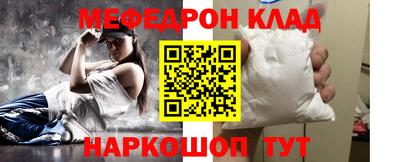 крисы Рузаевка