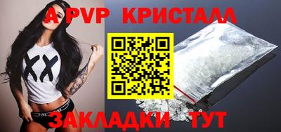 таблы Красноармейск