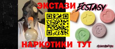 мет Рыбинск