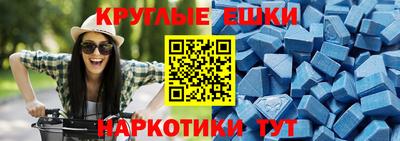 крисы Рузаевка