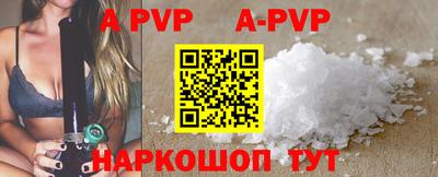 мет Рыбинск