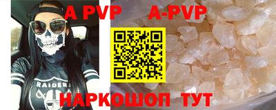 мет Рыбинск