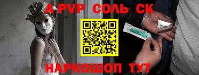 крисы Рузаевка
