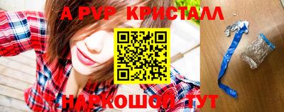 мет Рыбинск