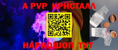 мет Рыбинск