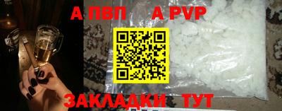 мет Рыбинск