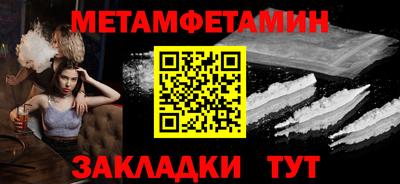 мет Рыбинск