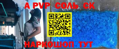 крисы Рузаевка