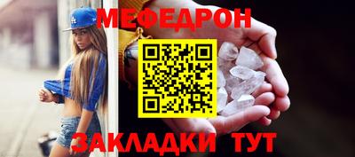 мет Рыбинск