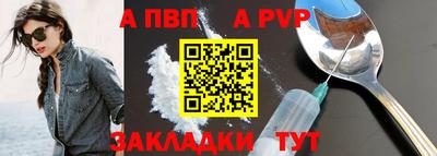 крисы Рузаевка