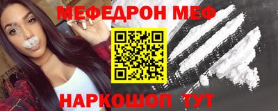 мет Рыбинск