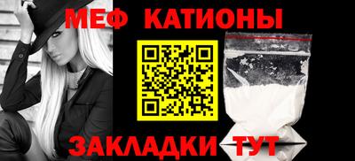 крисы Рузаевка
