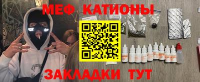 мет Рыбинск
